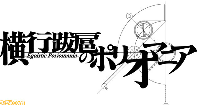 舞台はアメリカ！？ アニメ『シュタインズ・ゲート』BD&DVD第9巻特典