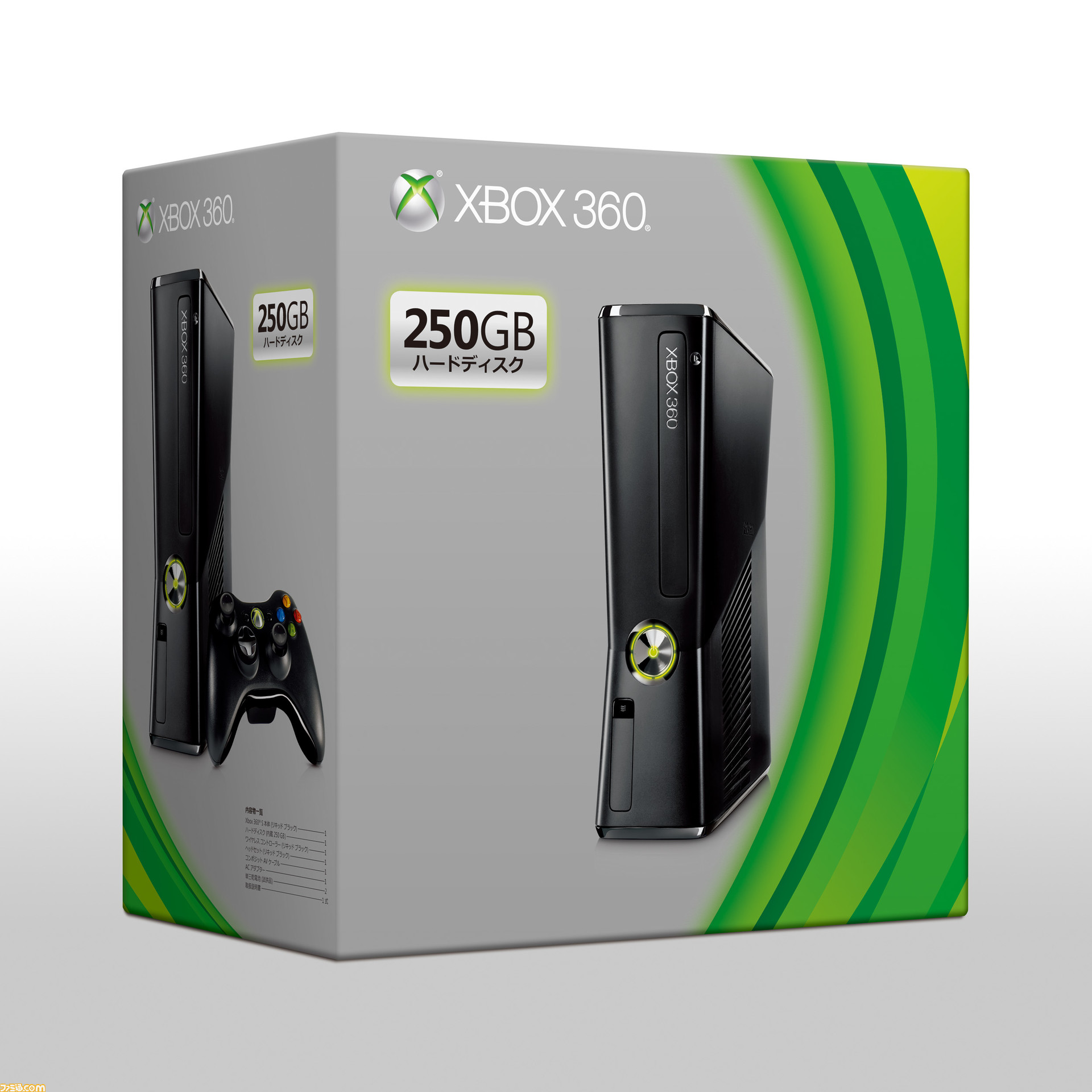 Хбокс 360 е. Xbox 360 250gb. Xbox 360 Slim 250gb. Xbox 360 250gb 2012. Xbox 360 e 250gb.