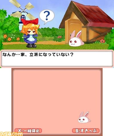 シルバースタージャパン『ラビ×ラビ　えぴそーど3』をニンテンドーeショップで配信_01