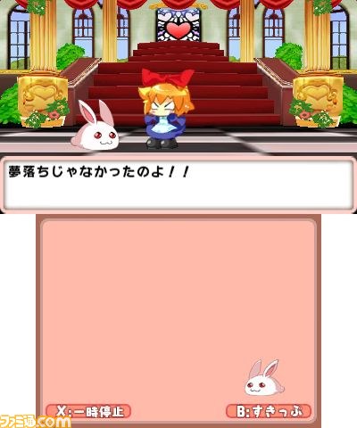 シルバースタージャパン『ラビ×ラビ　えぴそーど3』をニンテンドーeショップで配信_02
