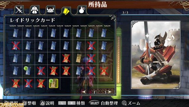 『ラグナロク オデッセイ』“ハンマースミス”＆“アサシン”の特徴などが公開_10