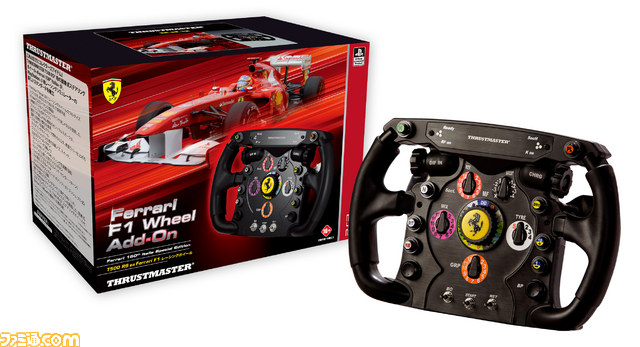 Ps3向けのf1ステアリングホイール実物大レプリカの交換用ハンドル Ferrari F1 Wheel Add On が発売 ファミ通 Com