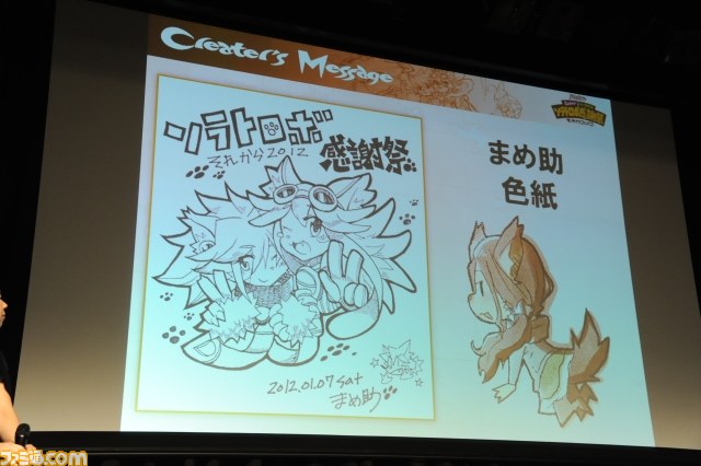 “ソラトロボ感謝祭 それから2012”イベントリポート――“リトルテイルブロンクス”の世界で、そう遠くないうちに……？_12