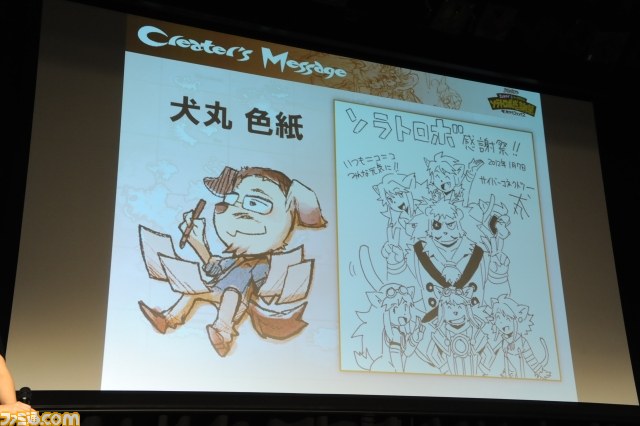 “ソラトロボ感謝祭 それから2012”イベントリポート――“リトルテイルブロンクス”の世界で、そう遠くないうちに……？_14