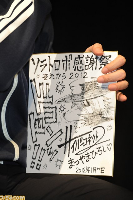 “ソラトロボ感謝祭 それから2012”イベントリポート――“リトルテイルブロンクス”の世界で、そう遠くないうちに……？_27