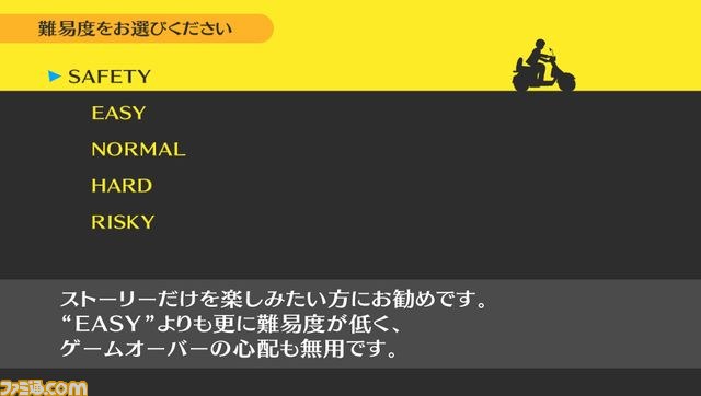 『ペルソナ4 ザ・ゴールデン』自称特別捜査隊、新規衣装をまとってスキー旅行へ！_22