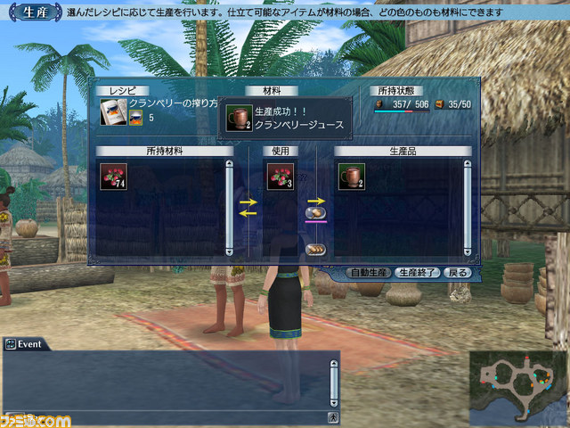 『大航海時代 Online～Tierra Americana～』1月17日に実施予定のアップデート“Panama（パナマ）”の最新情報が公開_03