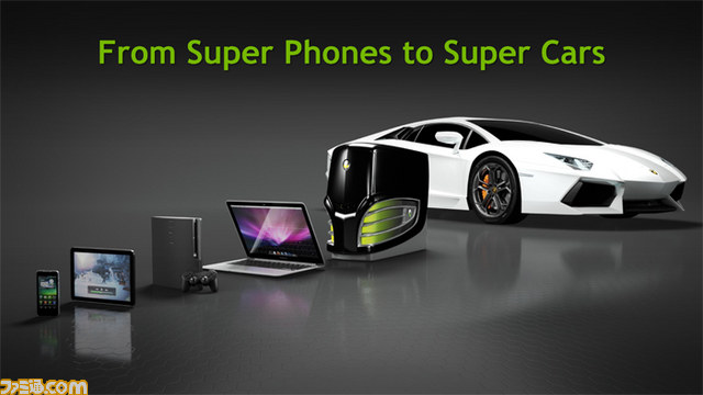 NVIDIAがプレスカンファレンスを実施、タブレット端末は“Tegra3”で魅力的なゲーム機になる！【CES 2012】_07