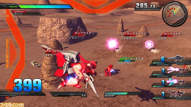 『機動戦士ガンダム エクストリームバーサス』ダウンロードコンテンツ続々！【1月11日配信開始＆1月26日から配信予定】_25