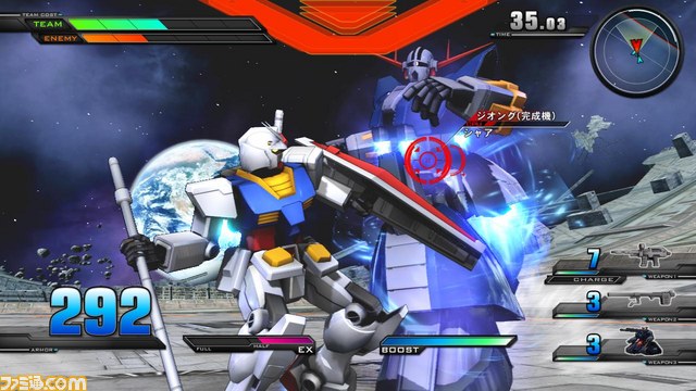 『機動戦士ガンダム エクストリームバーサス』ダウンロードコンテンツ続々！【1月11日配信開始＆1月26日から配信予定】_39