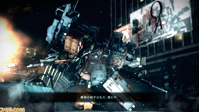 『アーマード・コア V』ファミ通コラボパーツを公開_01