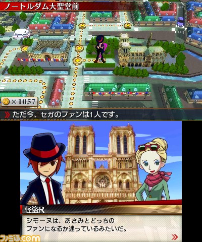 『リズム怪盗R 皇帝ナポレオンの遺産』発売直前の最新情報を公開【動画あり】_02