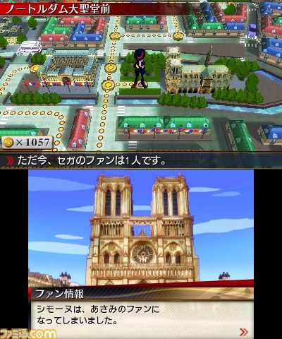 『リズム怪盗R 皇帝ナポレオンの遺産』発売直前の最新情報を公開【動画あり】_04