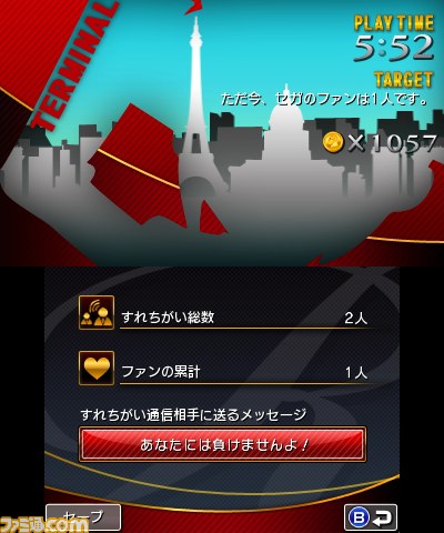 『リズム怪盗R 皇帝ナポレオンの遺産』発売直前の最新情報を公開【動画あり】_06