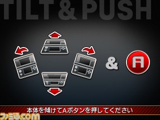 『リズム怪盗R 皇帝ナポレオンの遺産』発売直前の最新情報を公開【動画あり】_53
