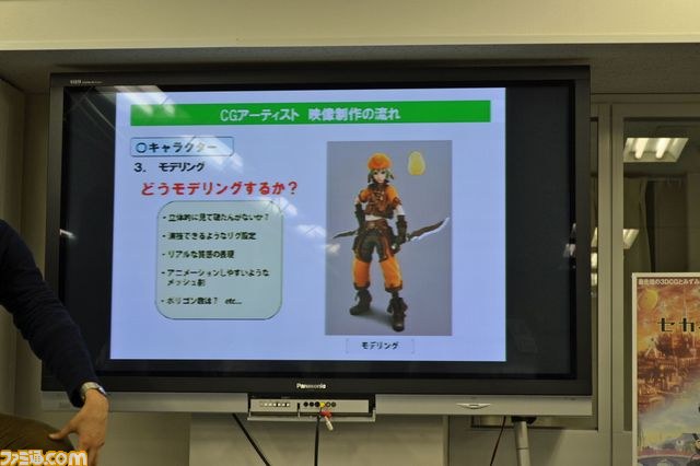 『ドットハック セカイの向こうに』は“松山洋の新たなチャンネル”が感じられる作品に――学生向け特別講義が開催_04