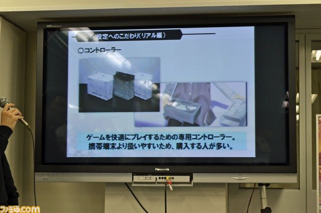 『ドットハック セカイの向こうに』は“松山洋の新たなチャンネル”が感じられる作品に――学生向け特別講義が開催_07