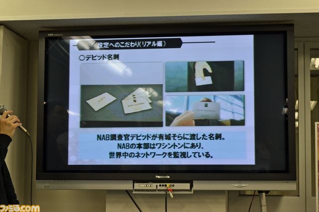 『ドットハック セカイの向こうに』は“松山洋の新たなチャンネル”が感じられる作品に――学生向け特別講義が開催_08
