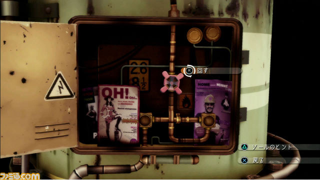 KONAMIからPS3向けダウンロード向け推理アドベンチャー『レッド・ジョンソンズ クロニクルズ』が配信開始_09