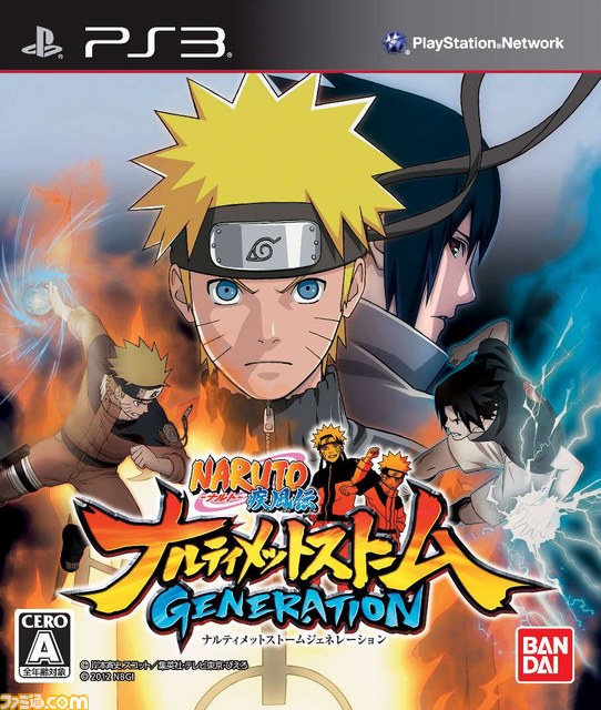 カカシ ミナト バンダイ公式NARUTO-ナルト-木ノ葉忍法帖?スワン