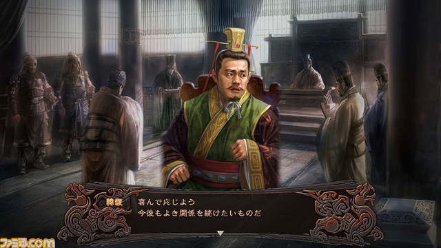 『三國志12』の発売日が3月2日に決定！_08