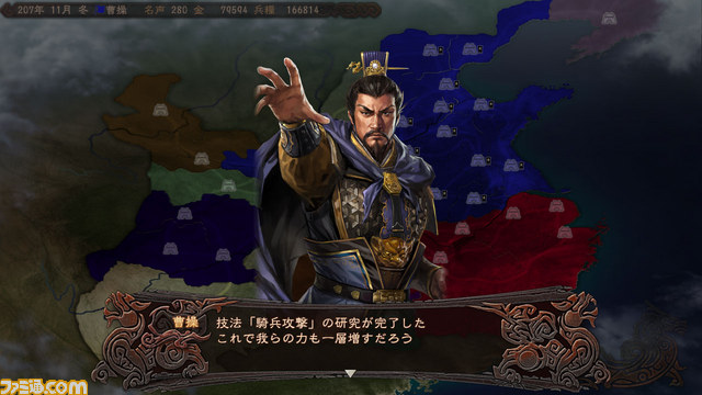 『三國志12』の発売日が3月2日に決定！_14