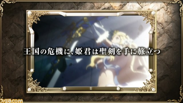 『CODE OF PRINCESS(コード･オブ･プリンセス)』発売日が決定　最新PVも公開_03
