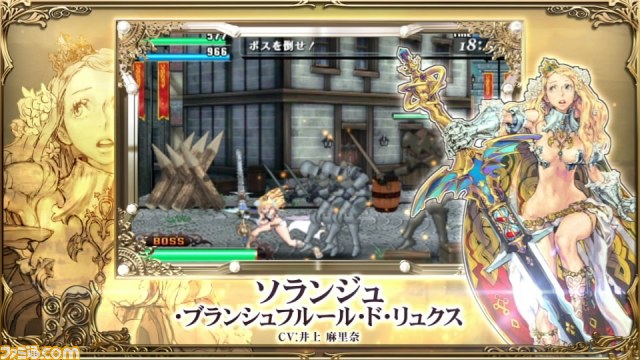 『CODE OF PRINCESS(コード･オブ･プリンセス)』発売日が決定　最新PVも公開_04
