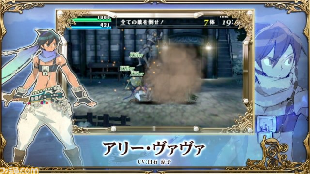 『CODE OF PRINCESS(コード･オブ･プリンセス)』発売日が決定　最新PVも公開_05