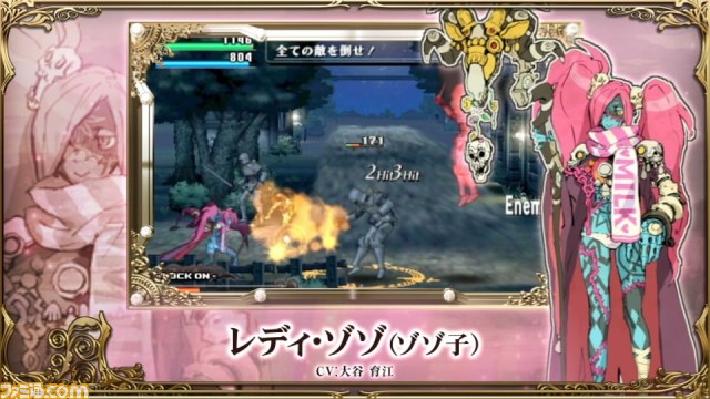 『CODE OF PRINCESS(コード･オブ･プリンセス)』発売日が決定　最新PVも公開_06