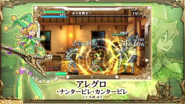 『CODE OF PRINCESS(コード･オブ･プリンセス)』発売日が決定　最新PVも公開_07