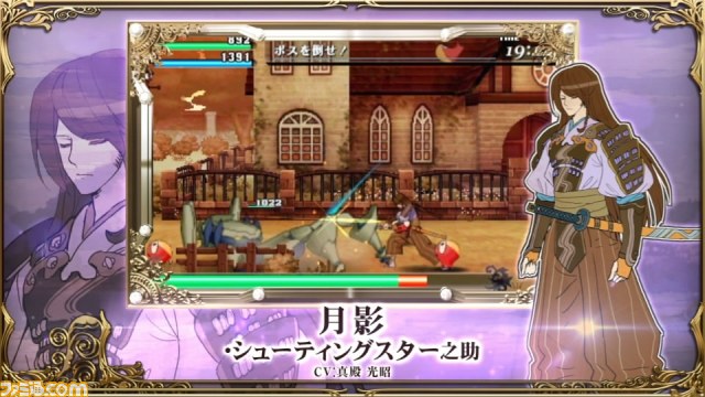 『CODE OF PRINCESS(コード･オブ･プリンセス)』発売日が決定　最新PVも公開_08