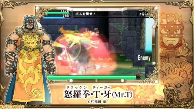 『CODE OF PRINCESS(コード･オブ･プリンセス)』発売日が決定　最新PVも公開_09