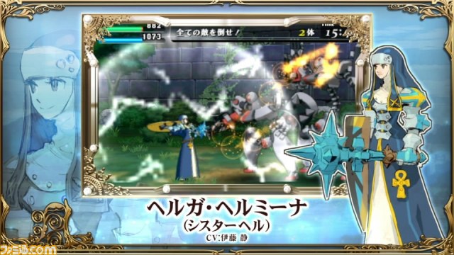『CODE OF PRINCESS(コード･オブ･プリンセス)』発売日が決定　最新PVも公開_10