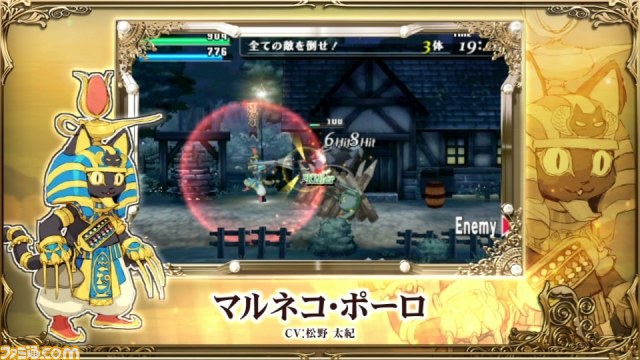 『CODE OF PRINCESS(コード･オブ･プリンセス)』発売日が決定　最新PVも公開_11