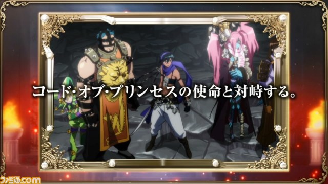 『CODE OF PRINCESS(コード･オブ･プリンセス)』発売日が決定　最新PVも公開_13