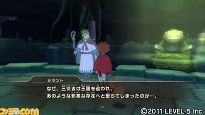『二ノ国 白き聖灰の女王』の第三回目の特別ダウンロードコンテンツが配信_05
