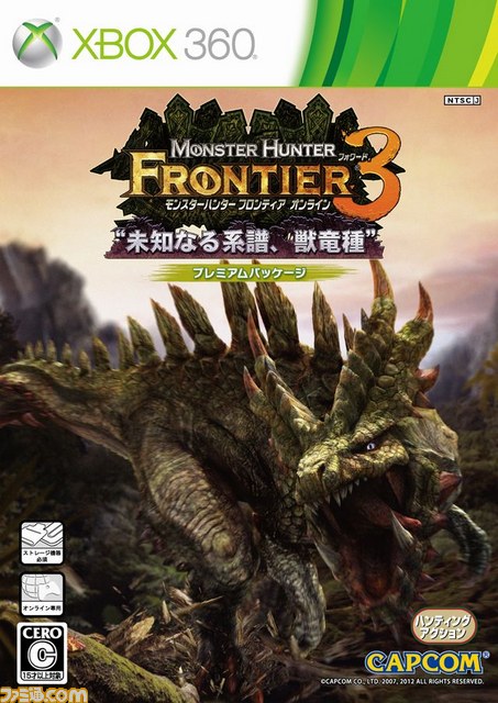 『MHF』次期大型アップデート情報第1弾、新モンスターは獣竜種“アビオルグ”_03