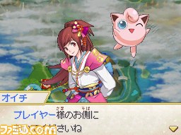 ポケモン×コーエーテクモゲームスのコラボ作品『ポケモン＋ノブナガの野望』の最新情報を公開_03