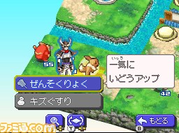 ポケモン×コーエーテクモゲームスのコラボ作品『ポケモン＋ノブナガの野望』の最新情報を公開_12