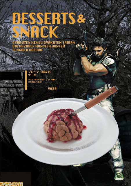 もうすぐオープン！　カプコンバーのコラボメニューが公開――こんがり肉やブレイン（脳みそ）ケーキなど_04