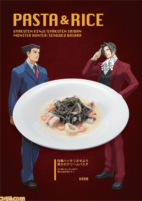 もうすぐオープン！　カプコンバーのコラボメニューが公開――こんがり肉やブレイン（脳みそ）ケーキなど_06