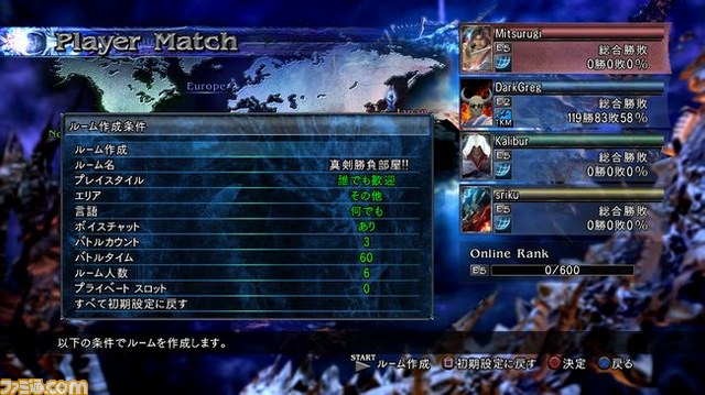 『ソウルキャリバーV』のメディア向け先行体験会が開催―――オンライン機能と最新ムービーを公開_26