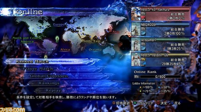 『ソウルキャリバーV』のメディア向け先行体験会が開催―――オンライン機能と最新ムービーを公開_29