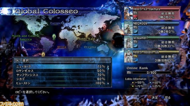 『ソウルキャリバーV』のメディア向け先行体験会が開催―――オンライン機能と最新ムービーを公開_30
