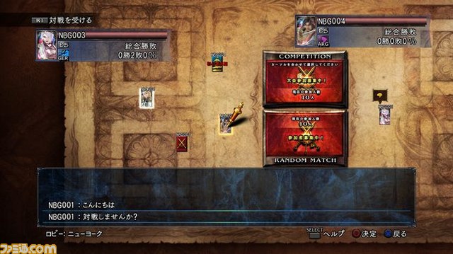 『ソウルキャリバーV』のメディア向け先行体験会が開催―――オンライン機能と最新ムービーを公開_31
