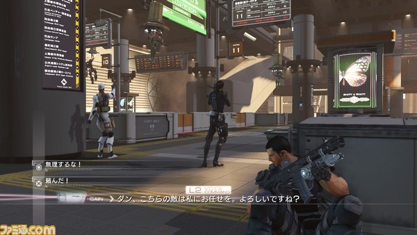 『バイナリー ドメイン DXパック』予約がスタート_04