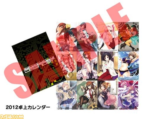 5pb.Online Shopで“コミックマーケット81”と“秋葉原電気外祭り in 平和島”のグッズ販売を開始_14