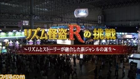 音楽チャンネル“MUSIC ON! TV”で『リズム怪盗R』のスペシャルプログラムが放送決定_01