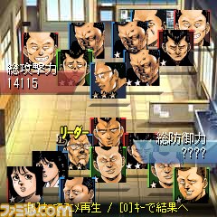 往年の人気コミック『BE-BOP-HIGHSCHOOL』がソーシャルゲームに！　KONAMIよりMobageにて配信開始_01